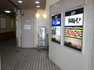 北中ビル共用部