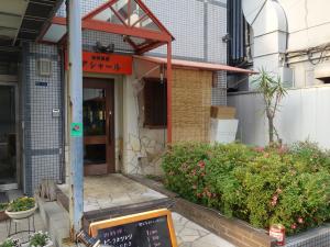 ビルハイタウン１階店舗