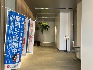 太陽生命堺ビル　エントランス