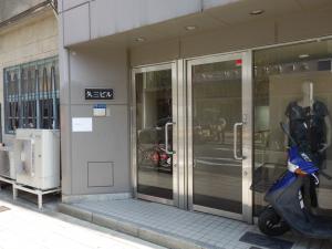 三休橋サザンビルエントランス
