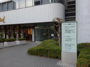 ニッセイ心斎橋ウェストビルテナント板