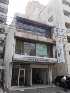 瑞穂ビル外観