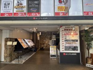 京都あじびる河原町　ビル入口