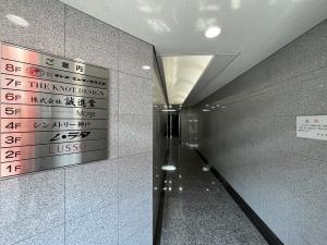 赤松神戸ビル　エントランス