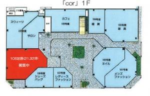 ｃｏｒビル１階間取り図