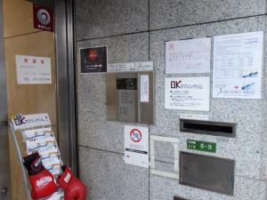 新末広ビルオートロック