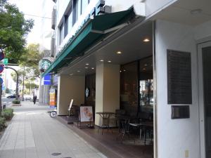 エッグビル本町１階店舗