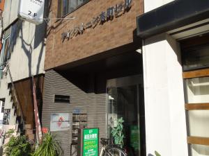 アインストーン本町ビルエントランス