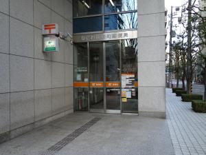 トラスコグレンチェックビル郵便局