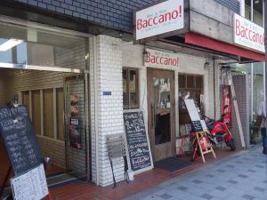 新天満橋ビル１階店舗