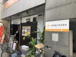 細井ビル　1階店舗