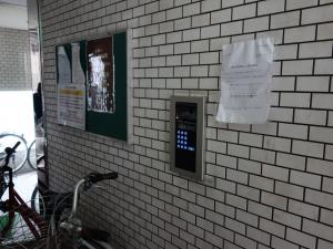 グランピア瓦町ビルオートロック