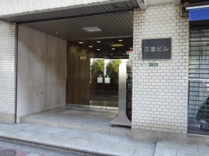 日進ビルエントランス
