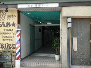 西京町堀（エハラ(新・本館)）ビルエントランス
