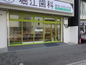 不二建物西長堀ビル１階店舗