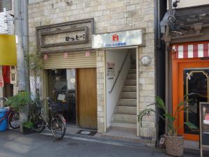 リバーヒル肥後橋