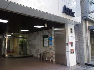 アティックビルエントランス
