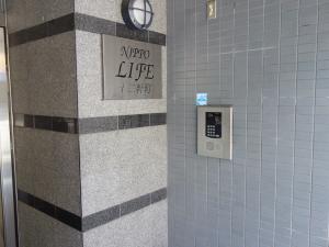 日宝ライフ十二軒町オートロック