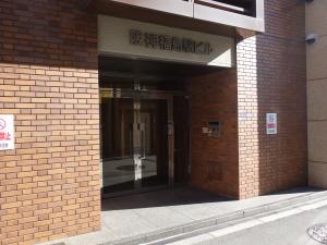 阪神福島駅ビル