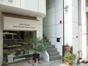 御津（ミツ）ビル２階専用階段