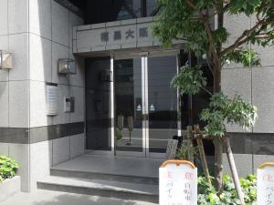 福昌大阪ビルエントランス