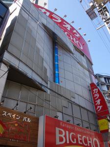 茶屋町茶ビン堂外観