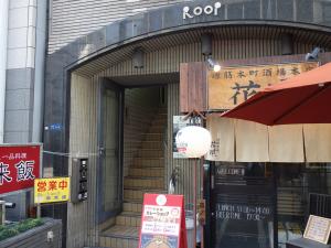 安土町ループビルエントランス
