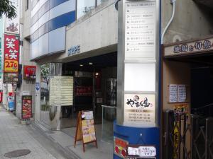 ストライプ京阪谷町ビルテナント板