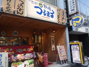 日清ビル１階店舗