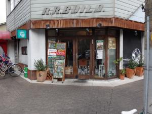Ｒ．Ｒ．ＢＵＩＬＤ（アールアール）ビル１階店舗