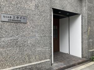 なにわ筋三幸ビル　ビル入口