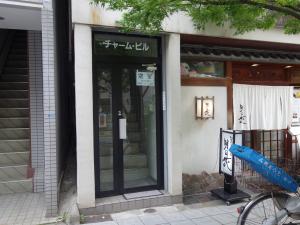 チャームビルエントランス