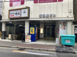 備後屋ビル　路面店