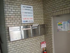 近商江戸堀ビルテナント板