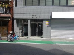 元町ビルロイヤルハイツエントランス
