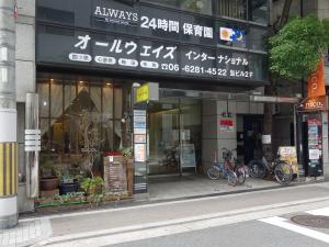 Ｍｉｇｈｔｙビルエントランス
