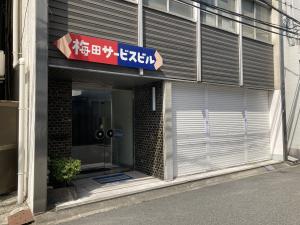 梅田サービスビル　外観
