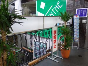 ＡＸＩＳ　ＳＯＵＴＨ四ツ橋ビル共用部