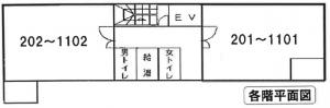 イオ上本町ビル基準階図面