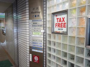 エスエルｂｌｄｇテナント板