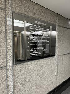 京都第一生命泉屋ビル　エントランス