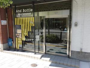 ビル・リバーセンター１階店舗