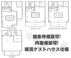 リノ新梅田基準階図面