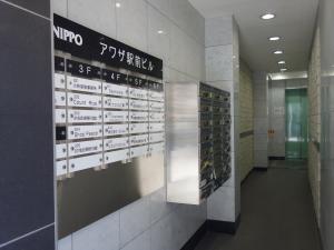 日宝アワザ駅前ビルテナント板