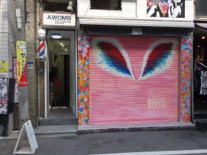 大新ビル１階店舗