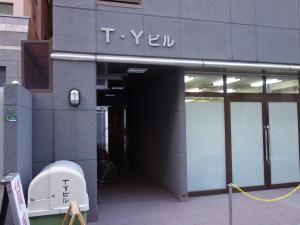 Ｔ．Ｙビルエントランス