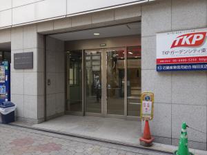 梅田セントラルビルエントランス