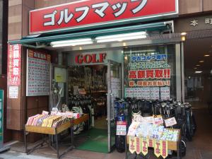 本町岩尾ビル１階店舗