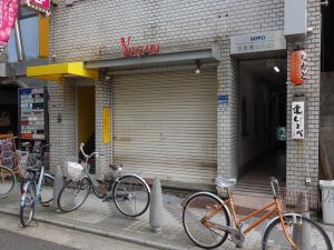 日宝清水町ビル１階店舗