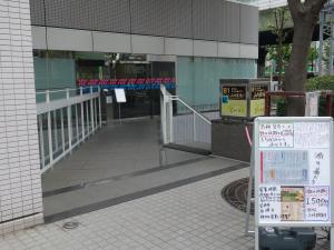 サウスホレストビル１階店舗
